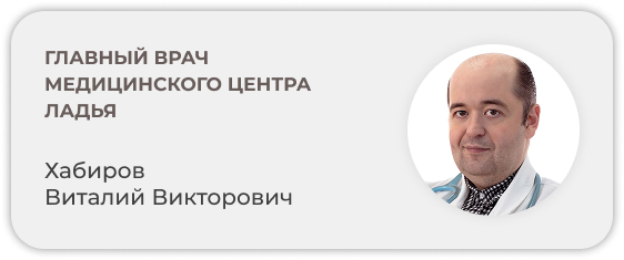 картинка докторов